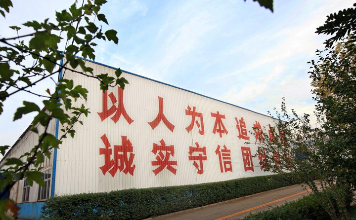 廠區(qū)廠貌 廠區(qū)廠貌