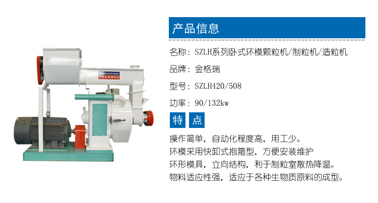 木屑顆粒機設(shè)備廠家如何選擇 木屑顆粒機設(shè)備廠家如何選擇