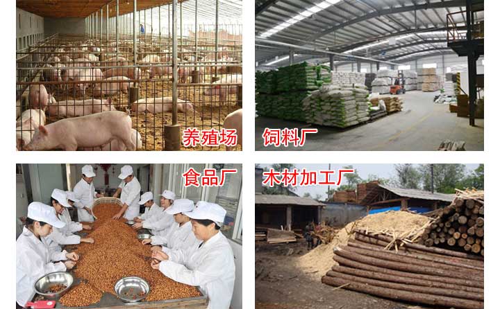 木屑顆粒應用領(lǐng)域 木屑顆粒應用領(lǐng)域