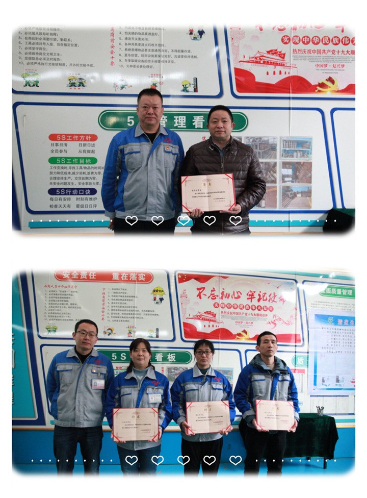 張波為各小組負(fù)責(zé)人頒發(fā)“精益生產(chǎn)項目”任命書。