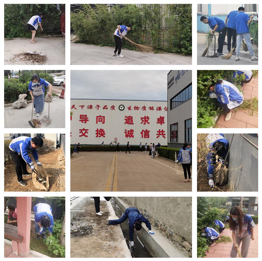 “美化廠區(qū) 關愛家人”山東金格瑞開展8.23主題活動 “美化廠區(qū) 關愛家人”山東金格瑞開展8.23主題活動