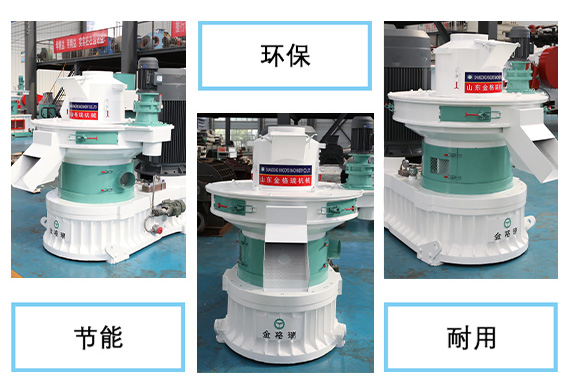 木屑顆粒機 木屑顆粒機