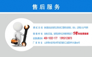 打造章丘顆粒機行業(yè)標桿！