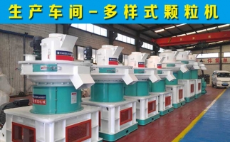 購(gòu)買(mǎi)飼料顆粒機(jī)設(shè)備是否可得到農(nóng)機(jī)補(bǔ)貼？怎么申請(qǐng)？