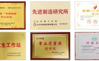 疫情期間，足不出戶，網(wǎng)上選購(gòu)鋸末顆粒機(jī)很方便